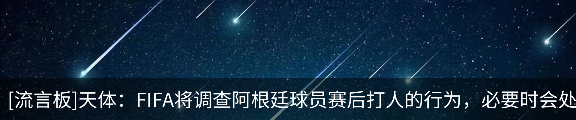 行业资讯